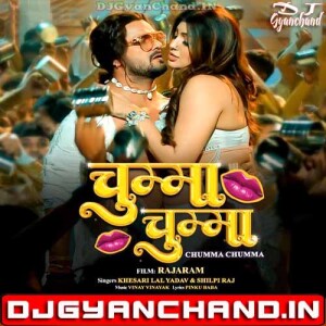 Chumma Chumma De De Khesari Lal Bhojpuri Dj Song Mp3 - Edm Hummnig Bass Mix - Dj Gyanchand
